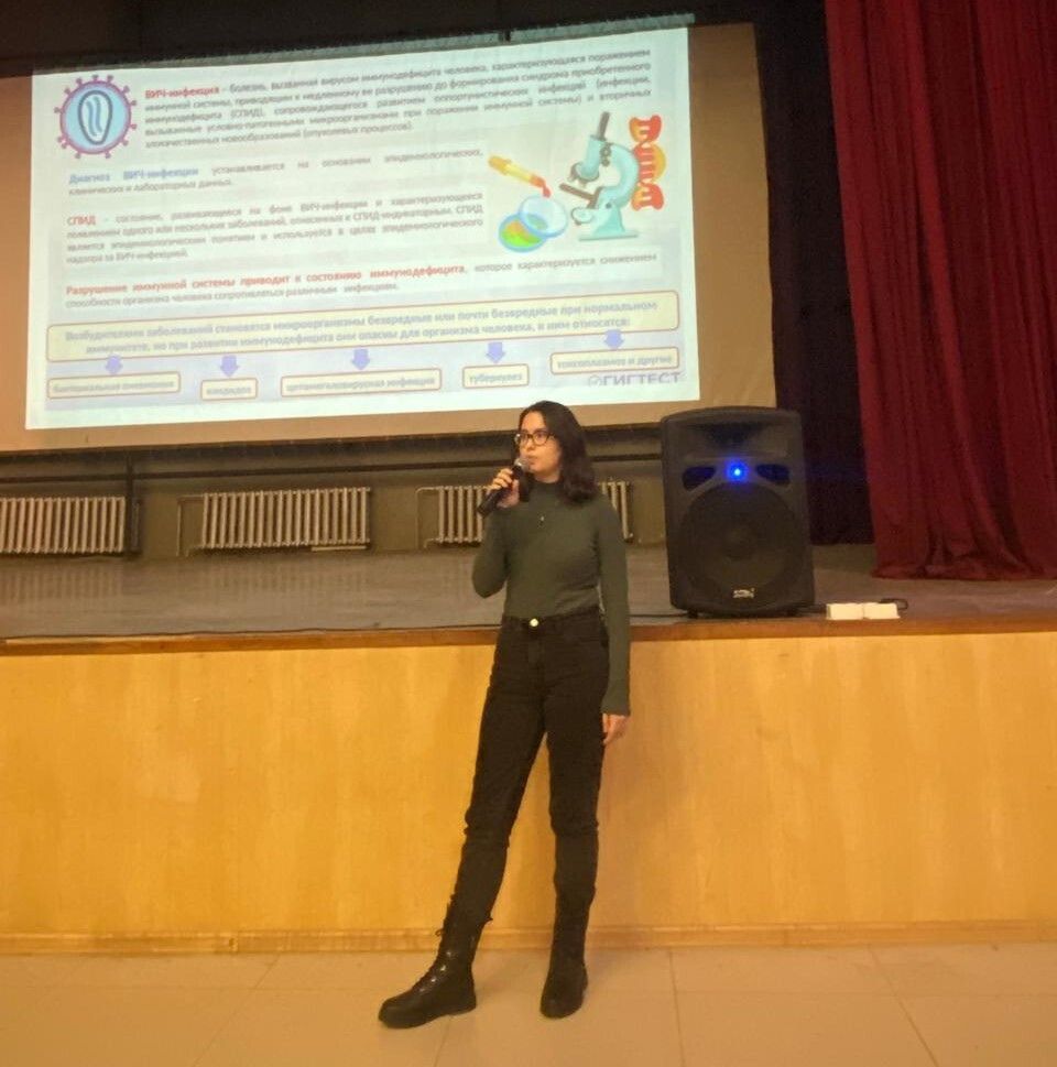 Семинар для подростков по профилактике ВИЧ-инфекции