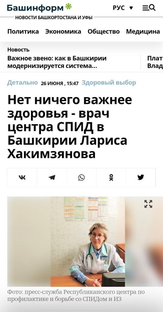 Статья "Нет ничего важнее - здоровья"