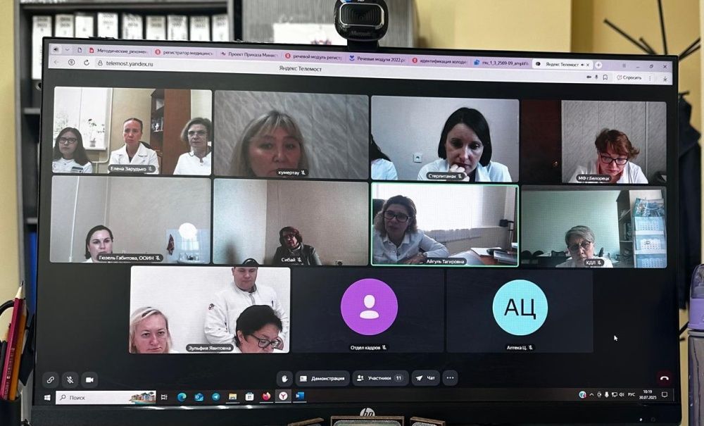 Еженедельное совещание с филиалами Центра