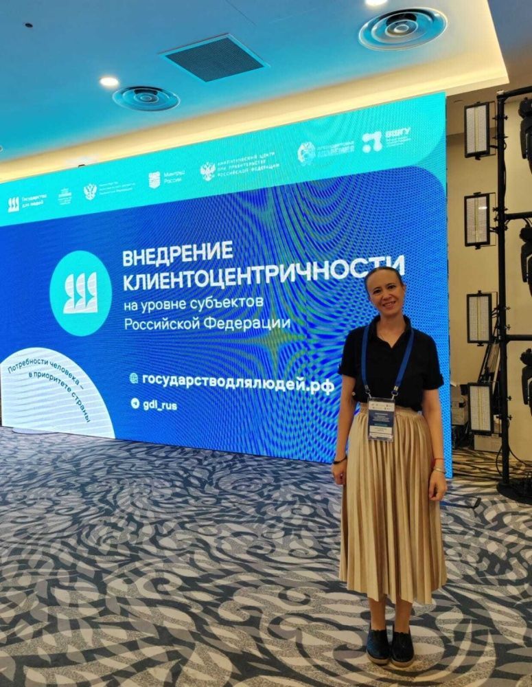 Обучение по внедрению клиентоцентричности