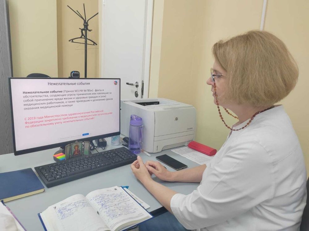 Оперативное совещание с филиалами