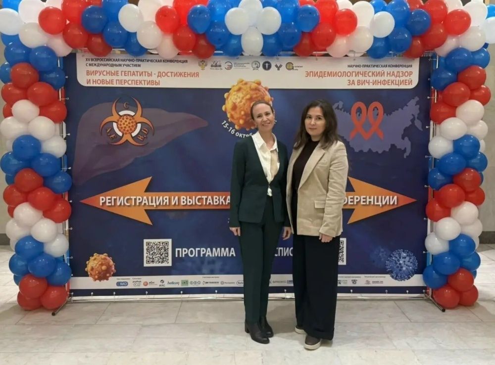 ХV Всероссийская конференция с международным участием в г. Москва