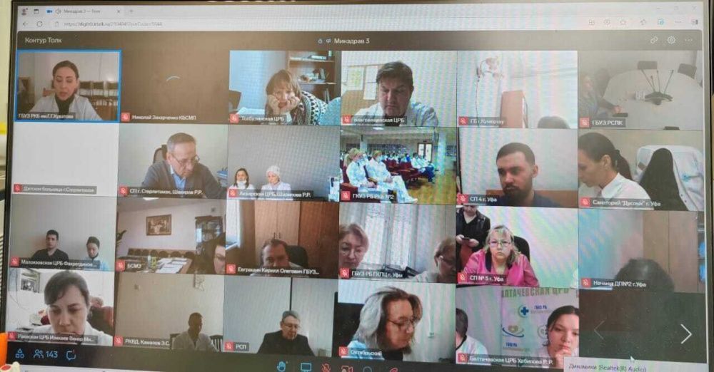 Участие в видео-селекторном совещании