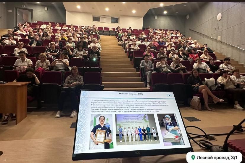 Участие на Республиканском совещании